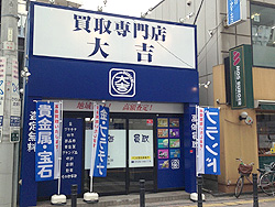 八幡中央店舗