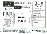 南八幡１丁目売地