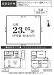 市川市大野町４丁目土地【建築条件無】