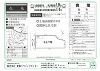 市川市須和田２丁目土地