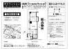 本八幡ダイヤモンドマンション